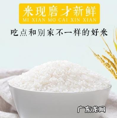 建三江大米好吃吗 三江昊大米怎么样