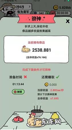 农场世界怎么玩 农场世界