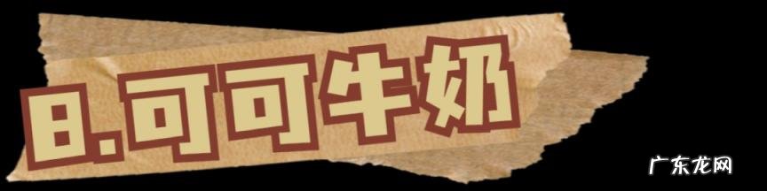 上海盐汽水哪个正宗 上海盐汽水哪个牌子是正宗的?