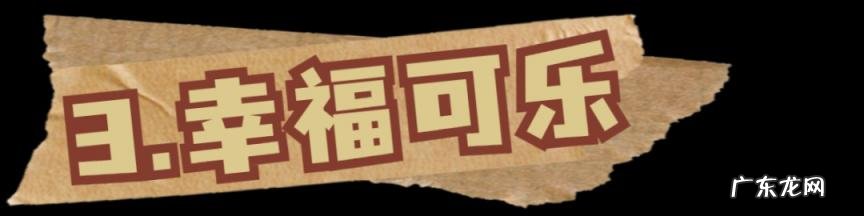 上海盐汽水哪个正宗 上海盐汽水哪个牌子是正宗的?