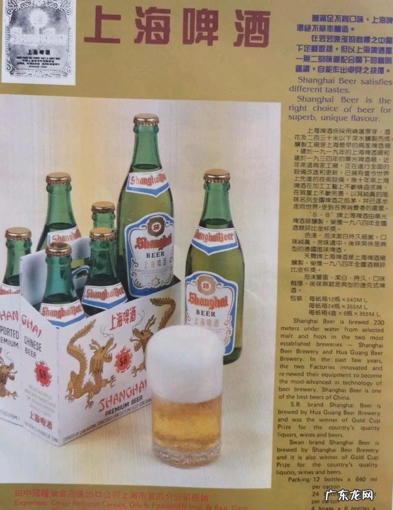 上海盐汽水哪个正宗 上海盐汽水哪个牌子是正宗的?