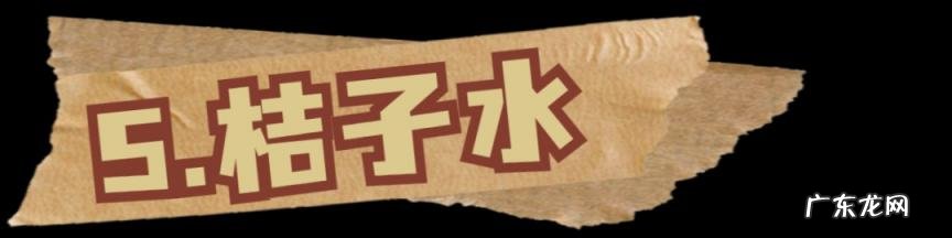 上海盐汽水哪个正宗 上海盐汽水哪个牌子是正宗的?