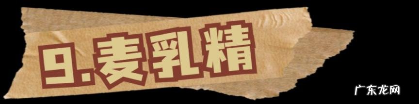 上海盐汽水哪个正宗 上海盐汽水哪个牌子是正宗的?
