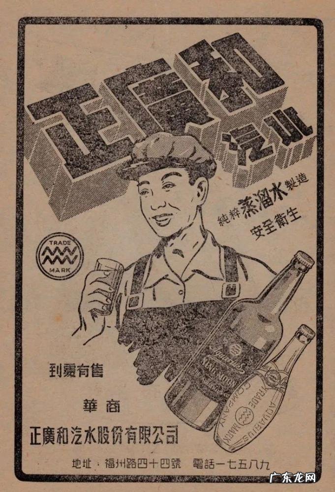 上海盐汽水哪个正宗 上海盐汽水哪个牌子是正宗的?