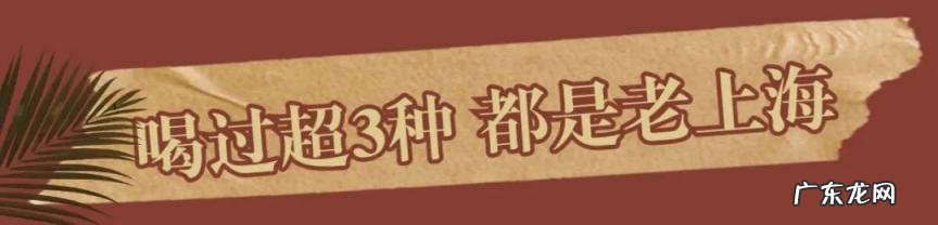 上海盐汽水哪个正宗 上海盐汽水哪个牌子是正宗的?