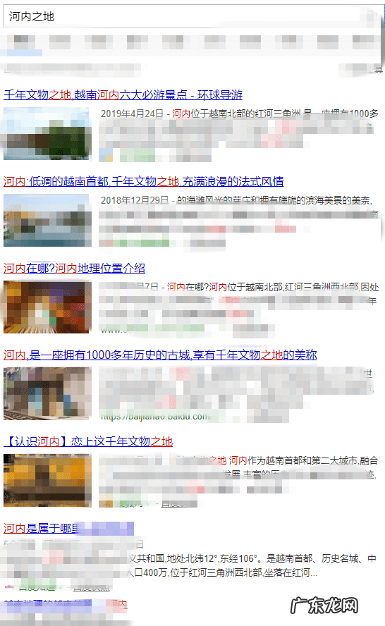 河南的风水宝地 河南最好的风水宝地