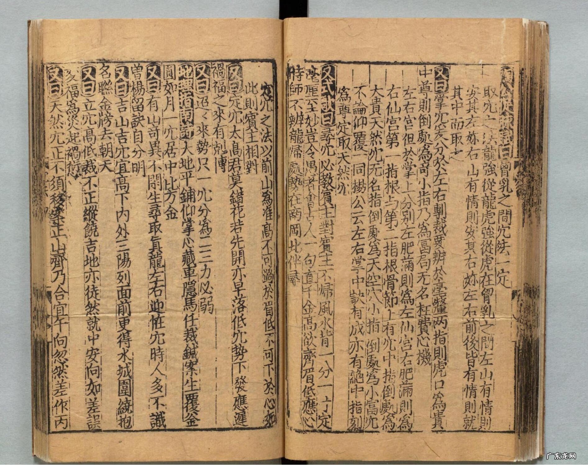 风水相关的书籍 现代风水书籍