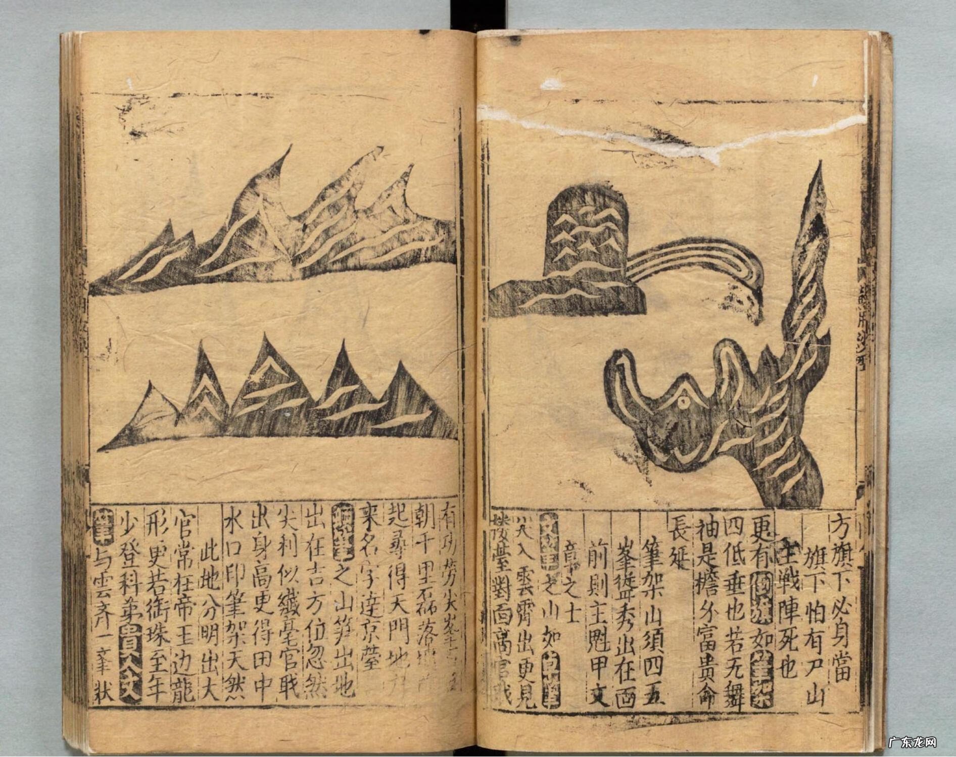 风水相关的书籍 现代风水书籍