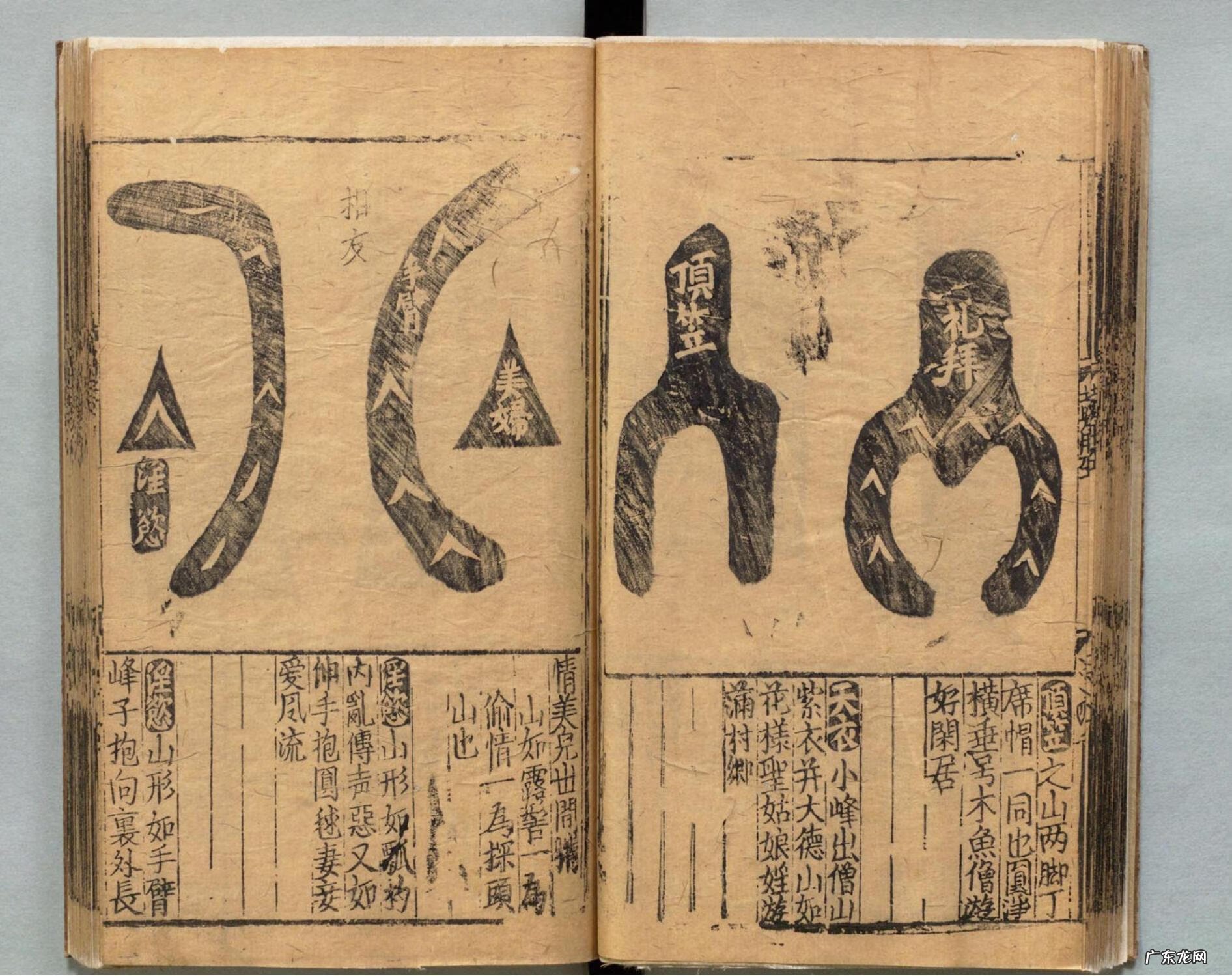 风水相关的书籍 现代风水书籍