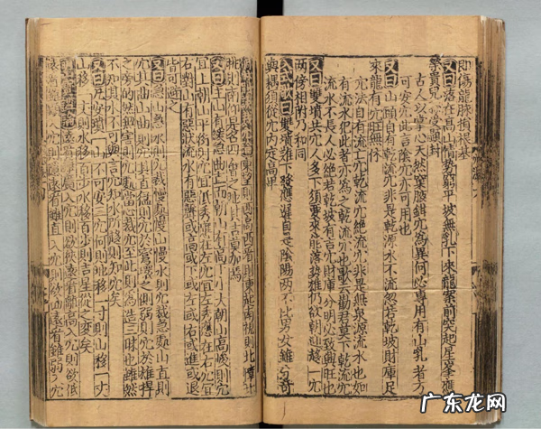 风水相关的书籍 现代风水书籍