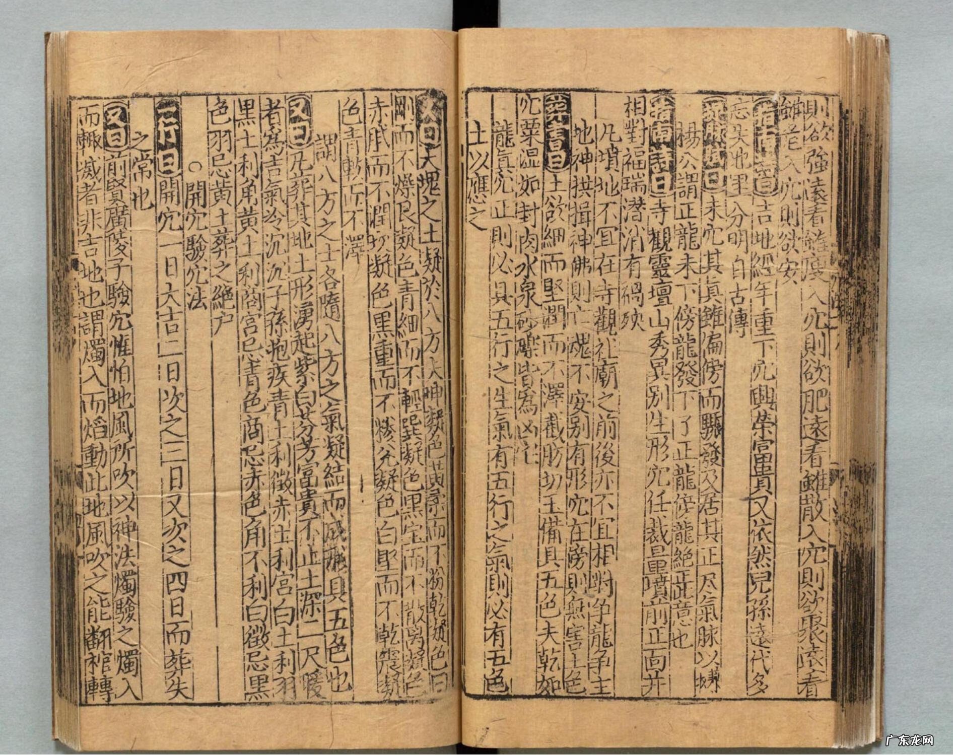 风水相关的书籍 现代风水书籍