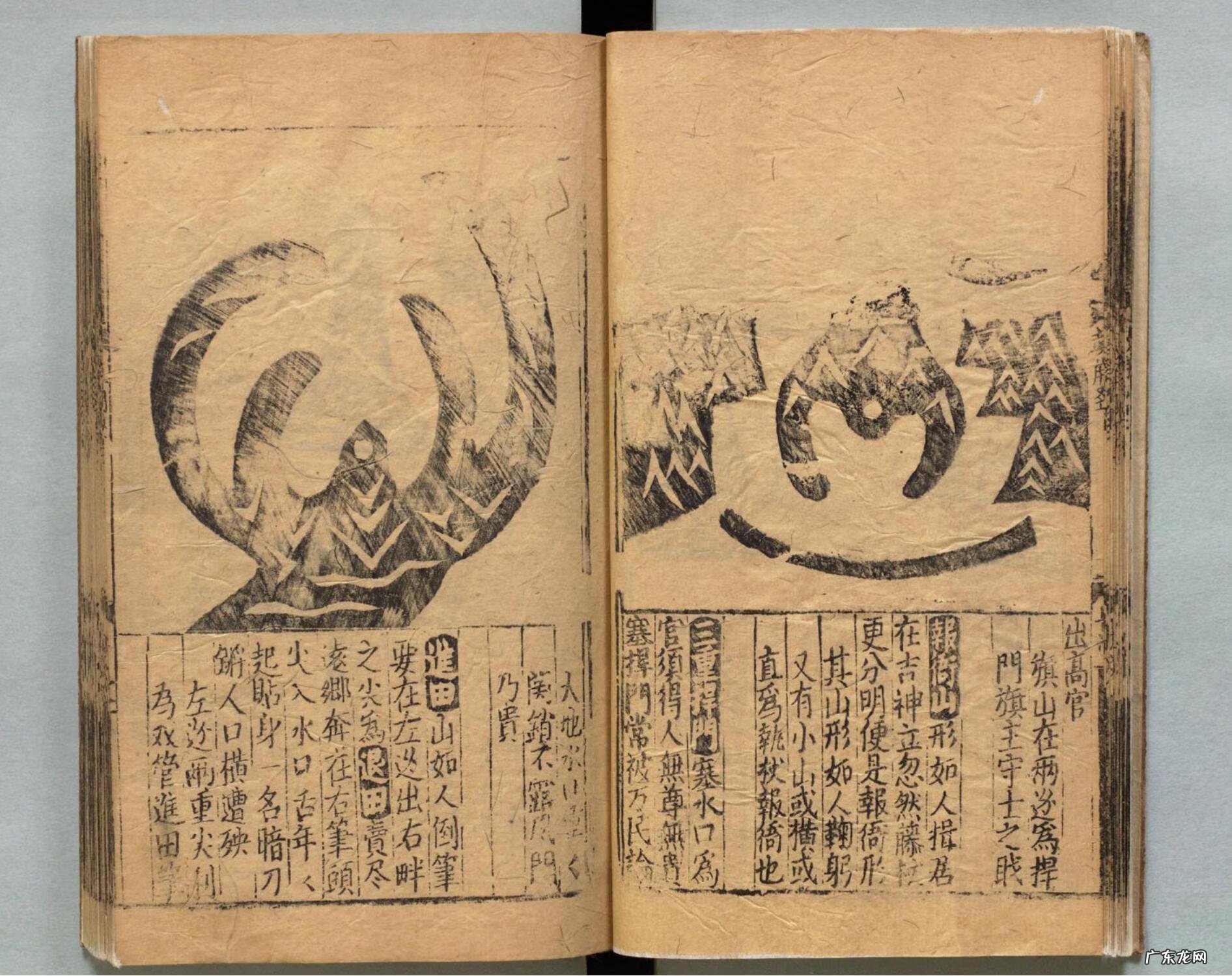 风水相关的书籍 现代风水书籍