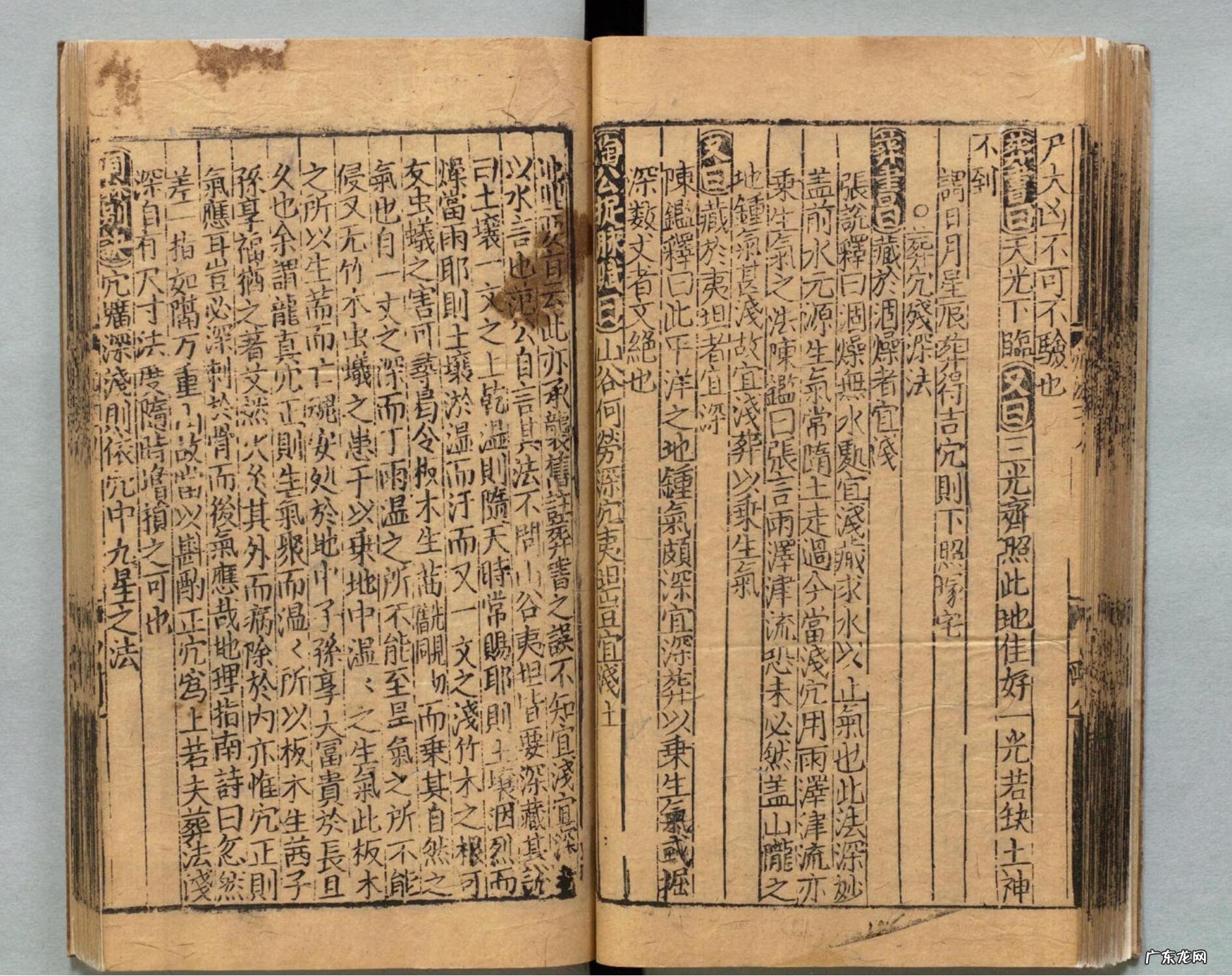 风水相关的书籍 现代风水书籍