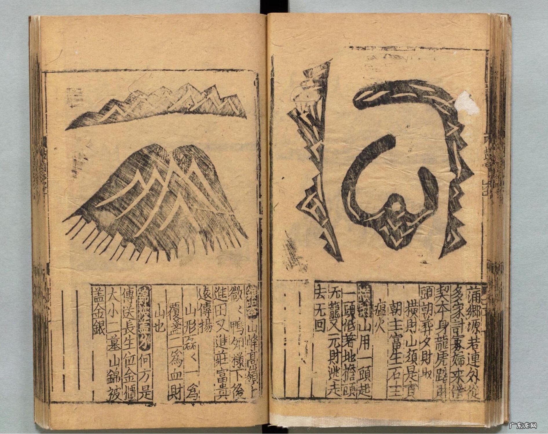 风水相关的书籍 现代风水书籍