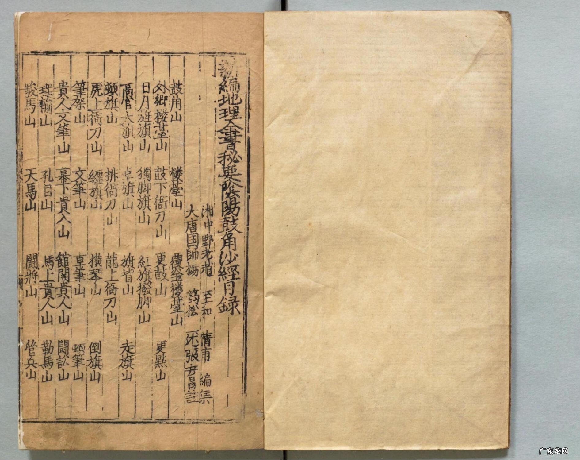 风水相关的书籍 现代风水书籍