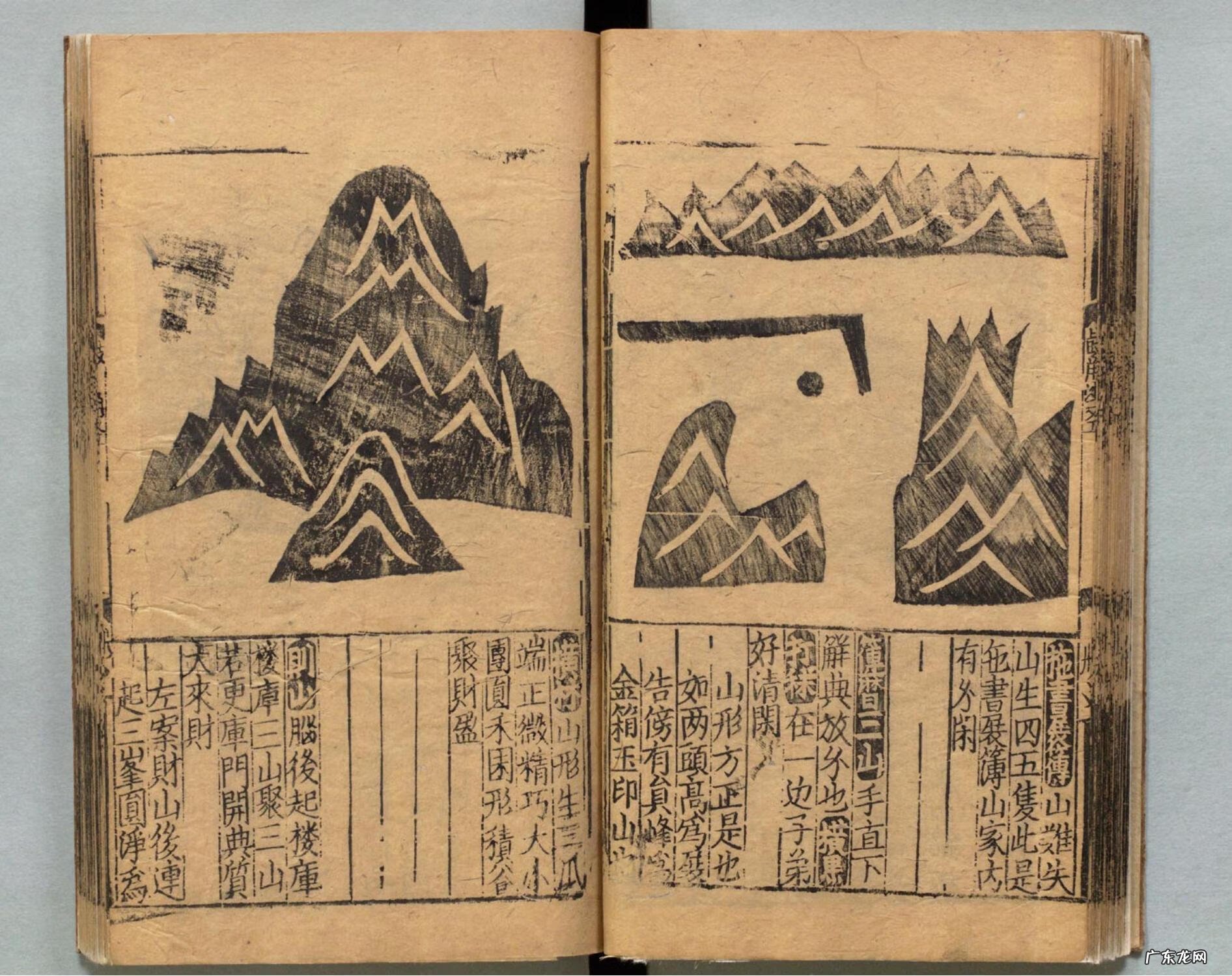 风水相关的书籍 现代风水书籍