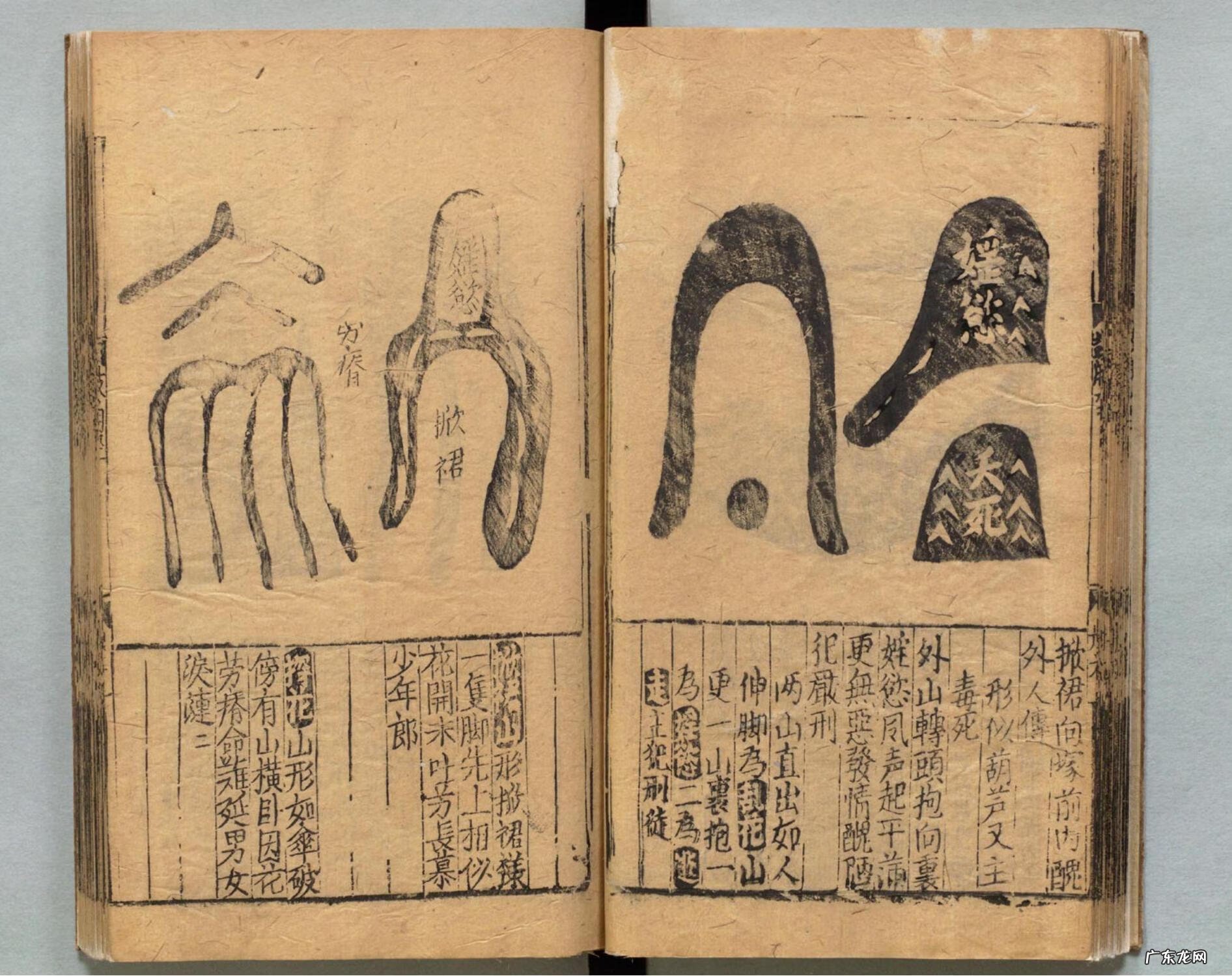 风水相关的书籍 现代风水书籍