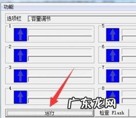 u盘量产工具万能版教程 万能U盘量产工具效果如何