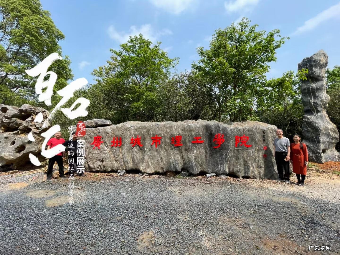 家里有石头风水好吗 家庭石头风水作用是什么