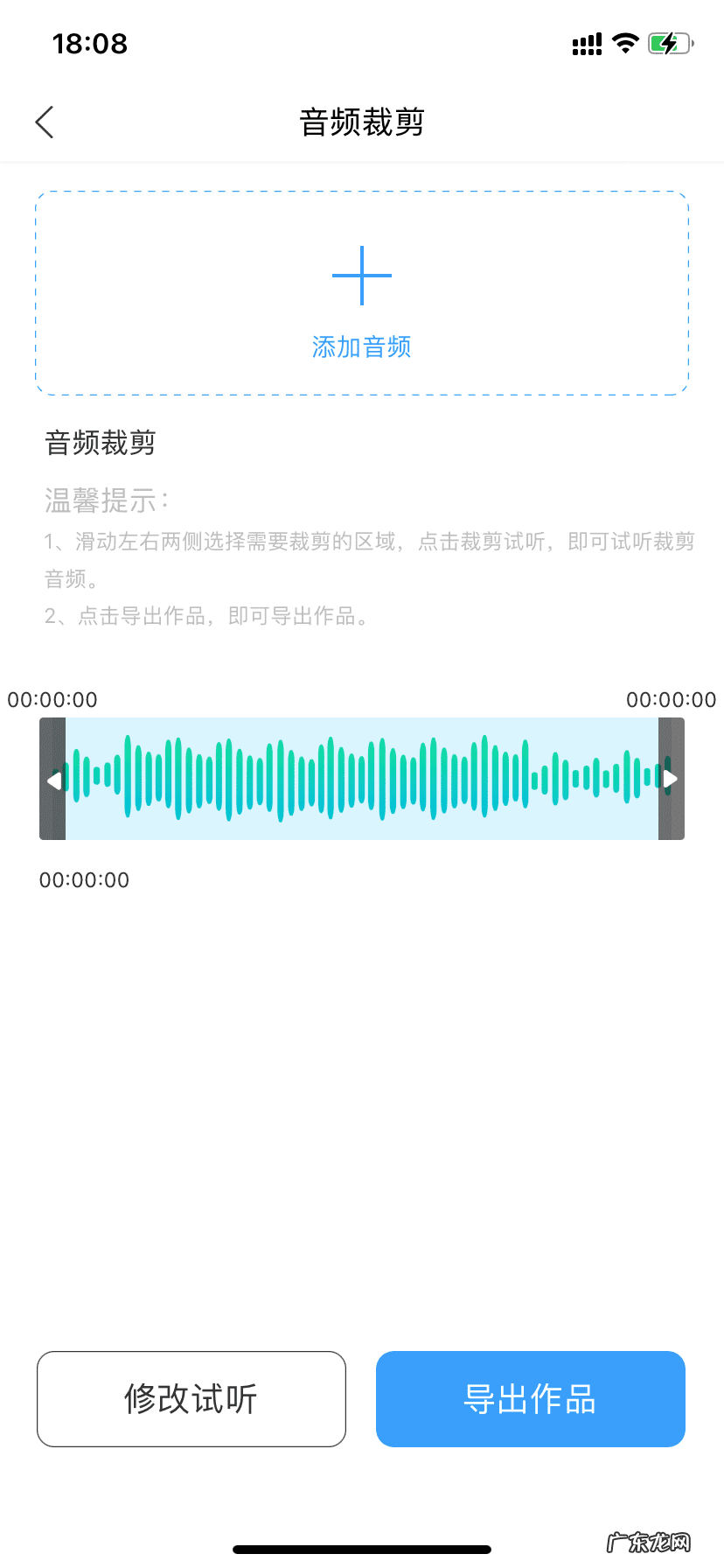 摄影后期软件 音频后期软件