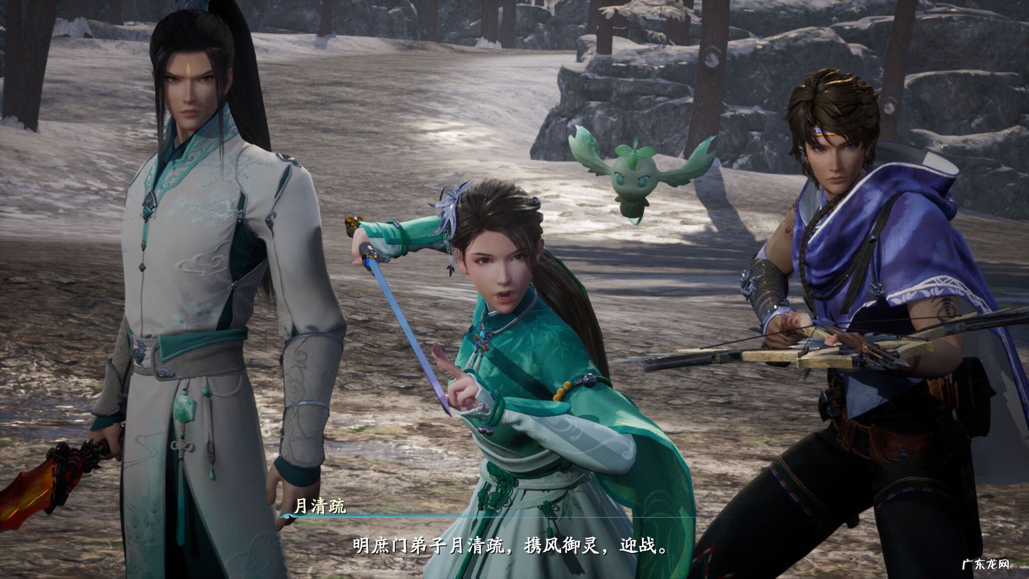 仙剑奇侠传5单机版 仙剑奇侠传5CG