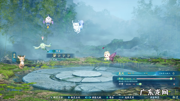 仙剑奇侠传5单机版 仙剑奇侠传5CG