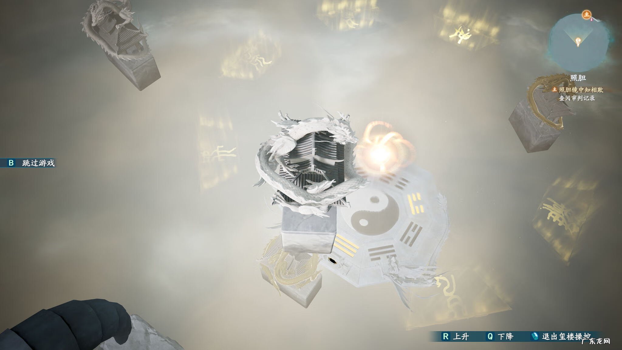 仙剑奇侠传5单机版 仙剑奇侠传5CG