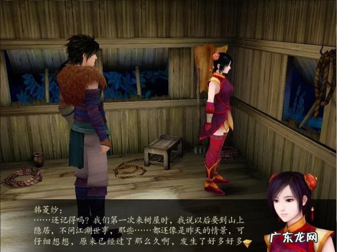 仙剑奇侠传5单机版 仙剑奇侠传5CG