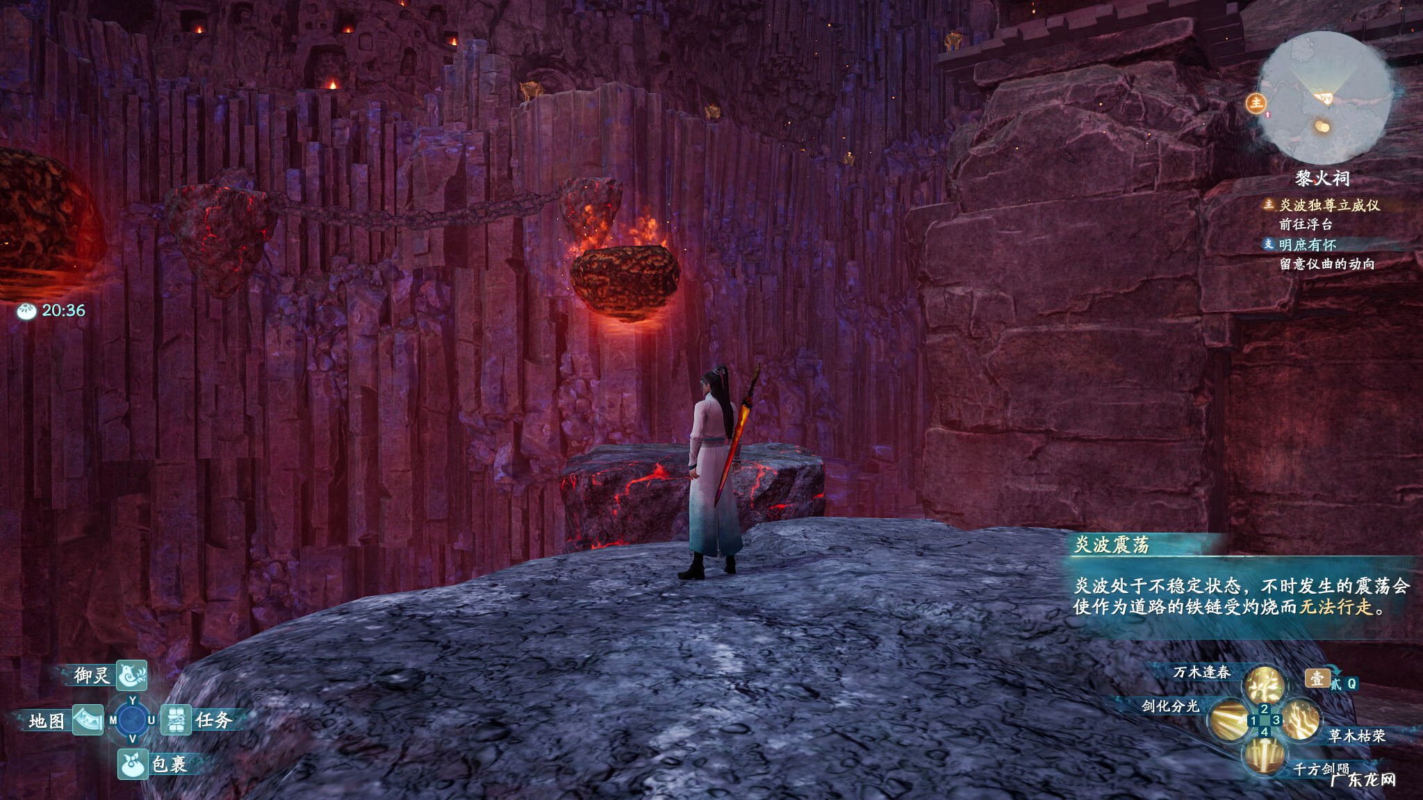 仙剑奇侠传5单机版 仙剑奇侠传5CG