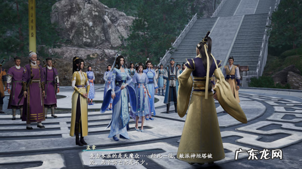 仙剑奇侠传5单机版 仙剑奇侠传5CG