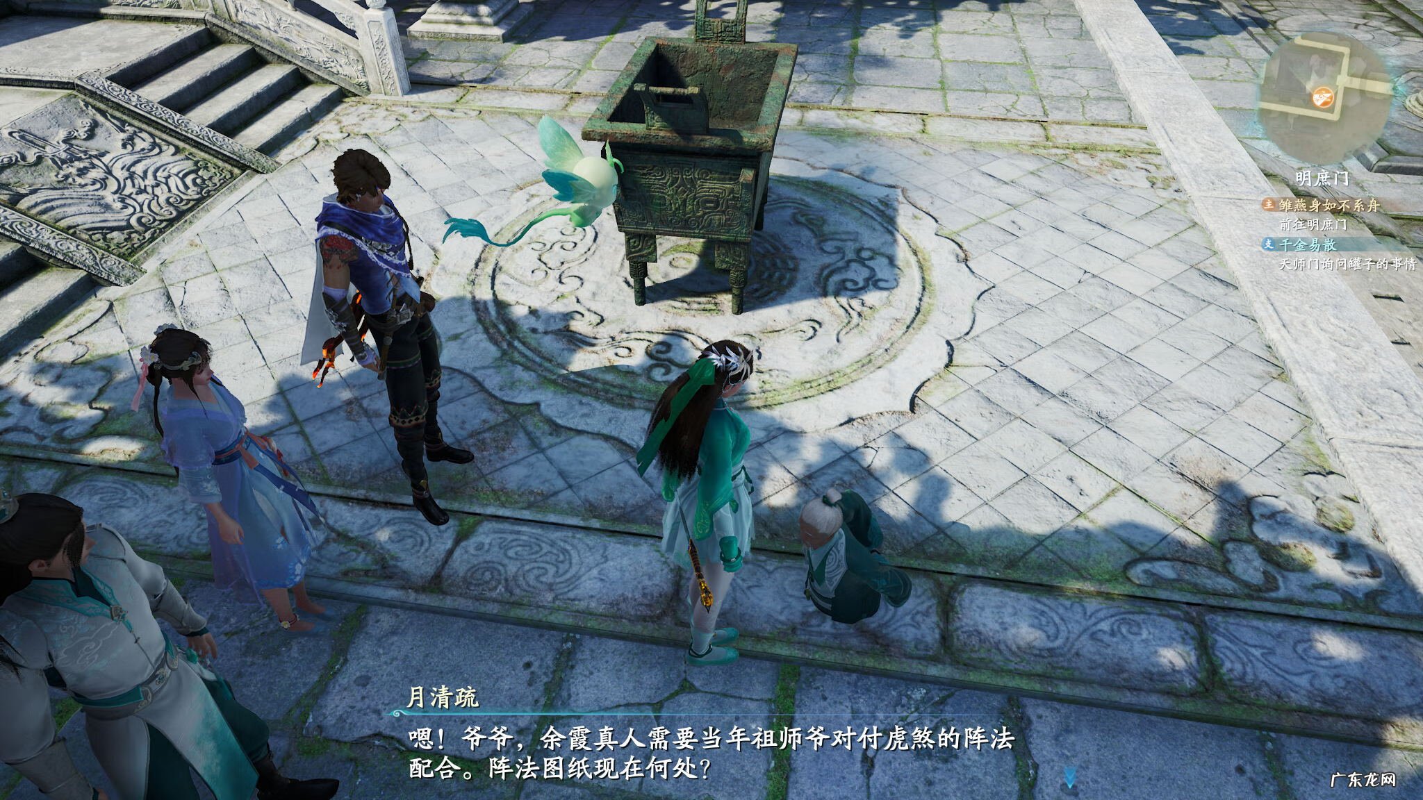 仙剑奇侠传5单机版 仙剑奇侠传5CG