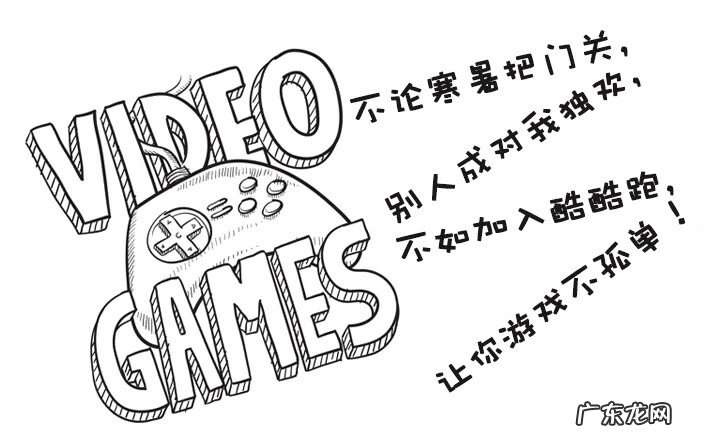 精灵宝可梦黑2图文攻略 口袋妖怪黑2攻略图文