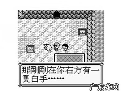 精灵宝可梦黑2图文攻略 口袋妖怪黑2攻略图文