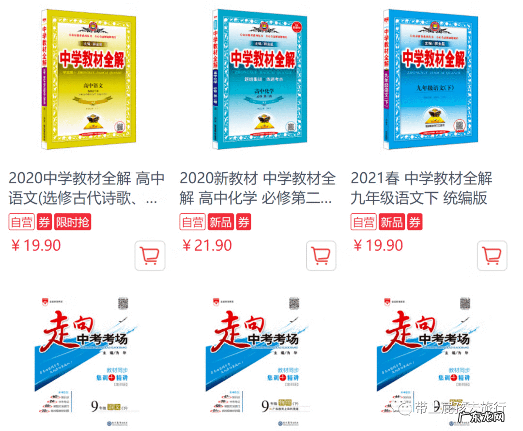 当当网图书优惠券领取 当当网代金券怎么用