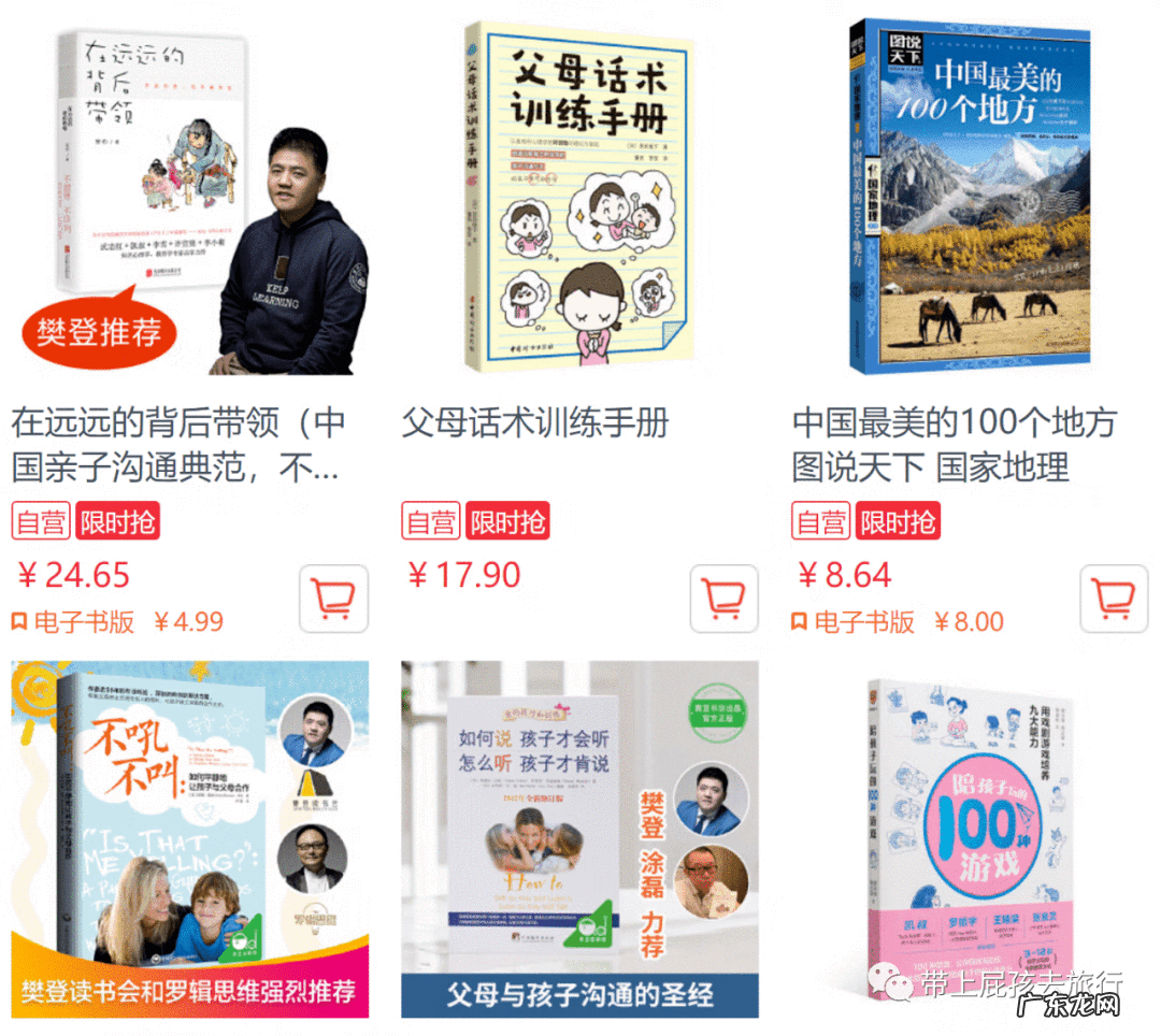 当当网图书优惠券领取 当当网代金券怎么用