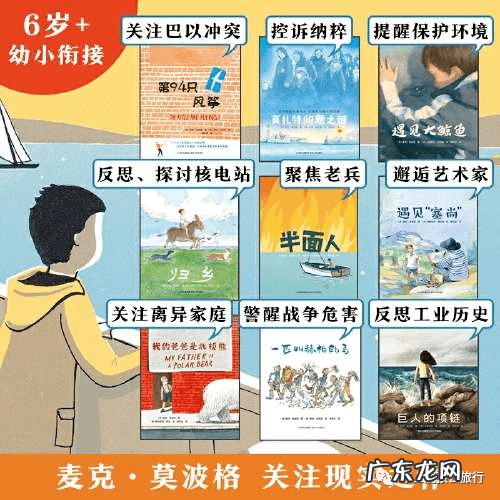 当当网图书优惠券领取 当当网代金券怎么用