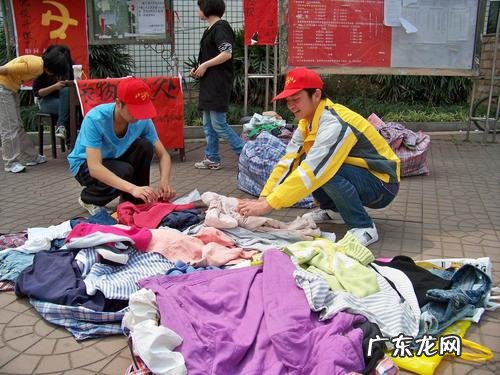 我想做旧衣服回收生意 旧衣服回收生意怎么做