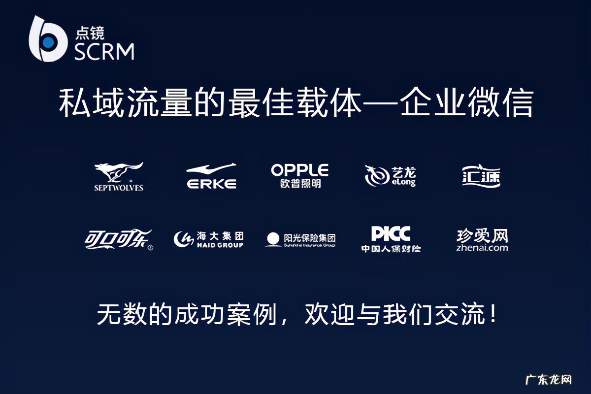 微信费用收取 企业微信收费标准