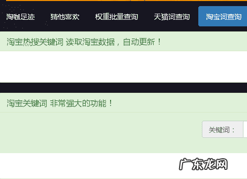 怎么查看淘宝小号 淘宝小号查询网站