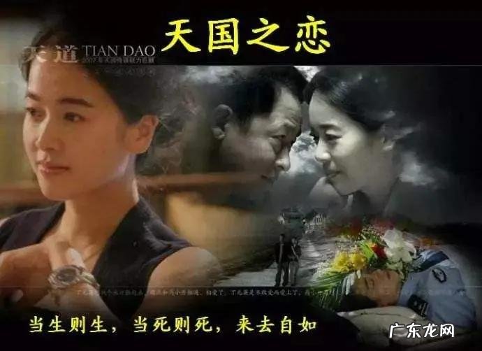 豆瓣评分9.4神剧《天道》:王志文10句扎心话,点醒千万人