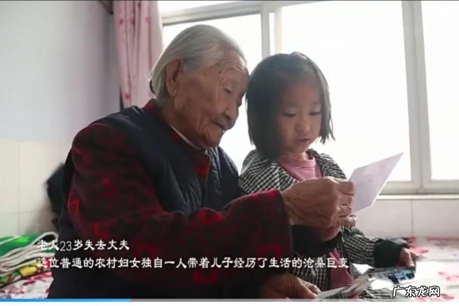 109岁“河北奶奶”养生秘诀:7个习惯,乐享天年