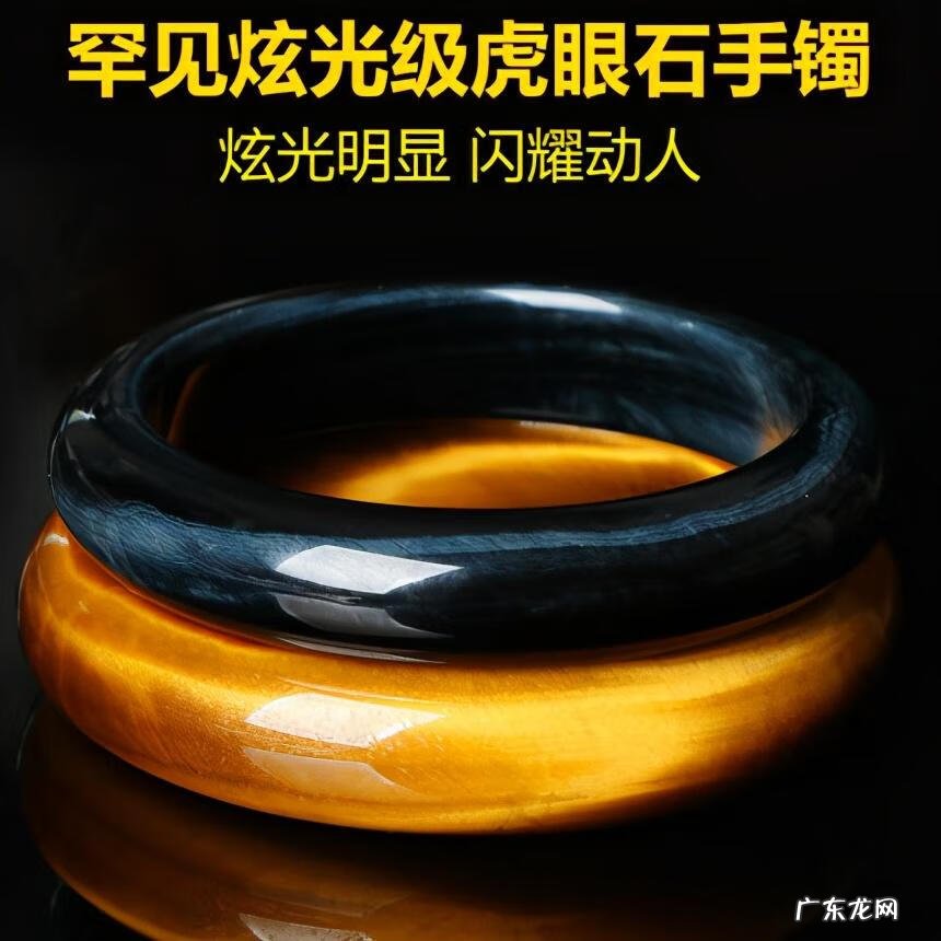 男人戴虎眼石的好处 虎睛石是什么材质的