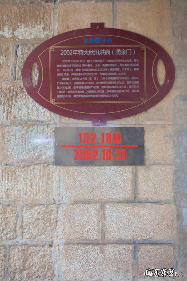 赣州八境台 赣州市龟角尾