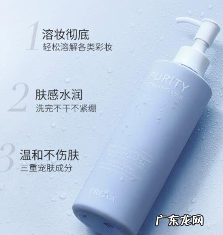 珀莱雅大红瓶护肤品怎么样 珀莱雅大蓝瓶卸妆乳怎么样好用吗