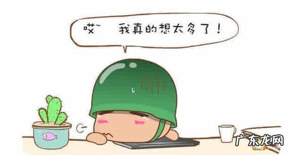 眼睛在风水代表什么 眼皮上的风水学