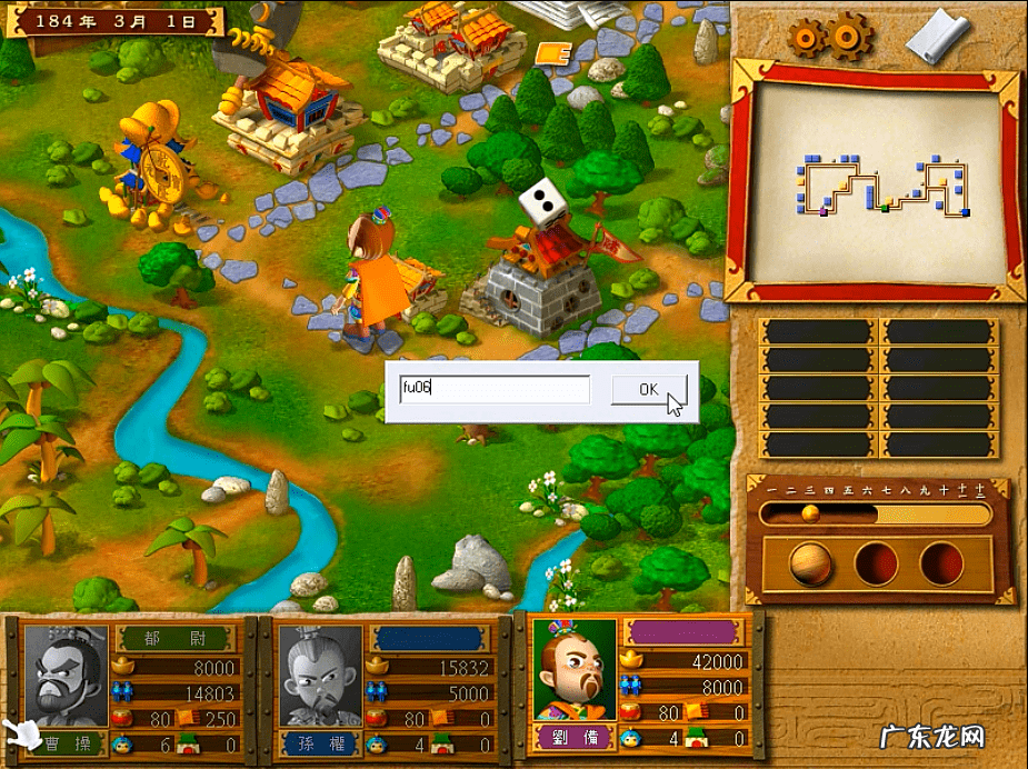 侠盗飞车3中文版秘籍 侠盗飞车3秘籍全部