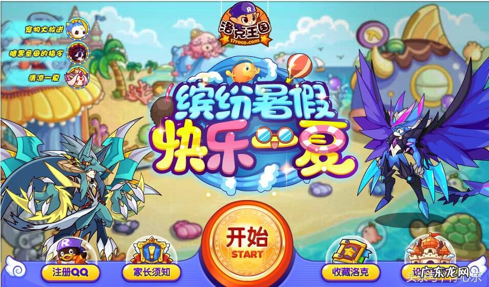 西普大陆账号交易平台 西普大陆有没有挂