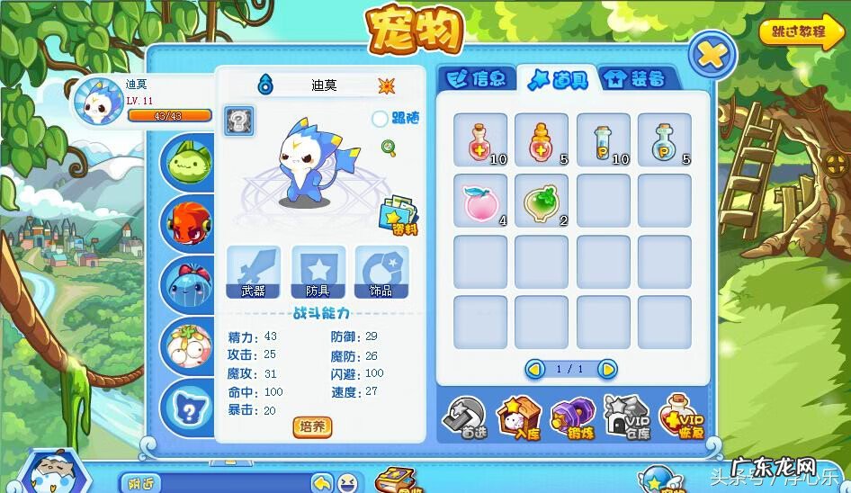 西普大陆账号交易平台 西普大陆有没有挂