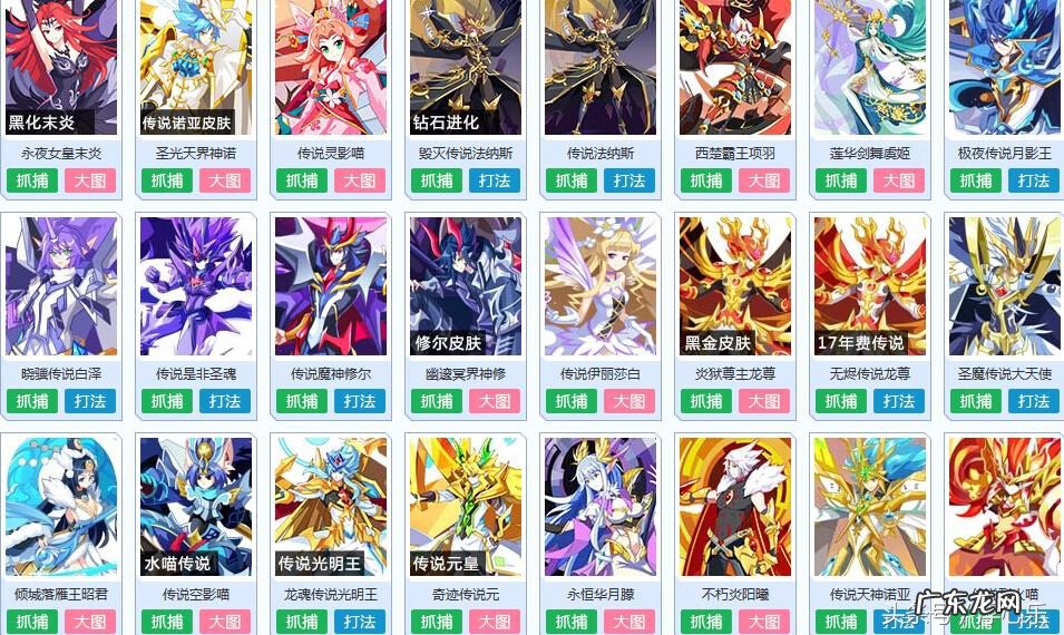 西普大陆账号交易平台 西普大陆有没有挂