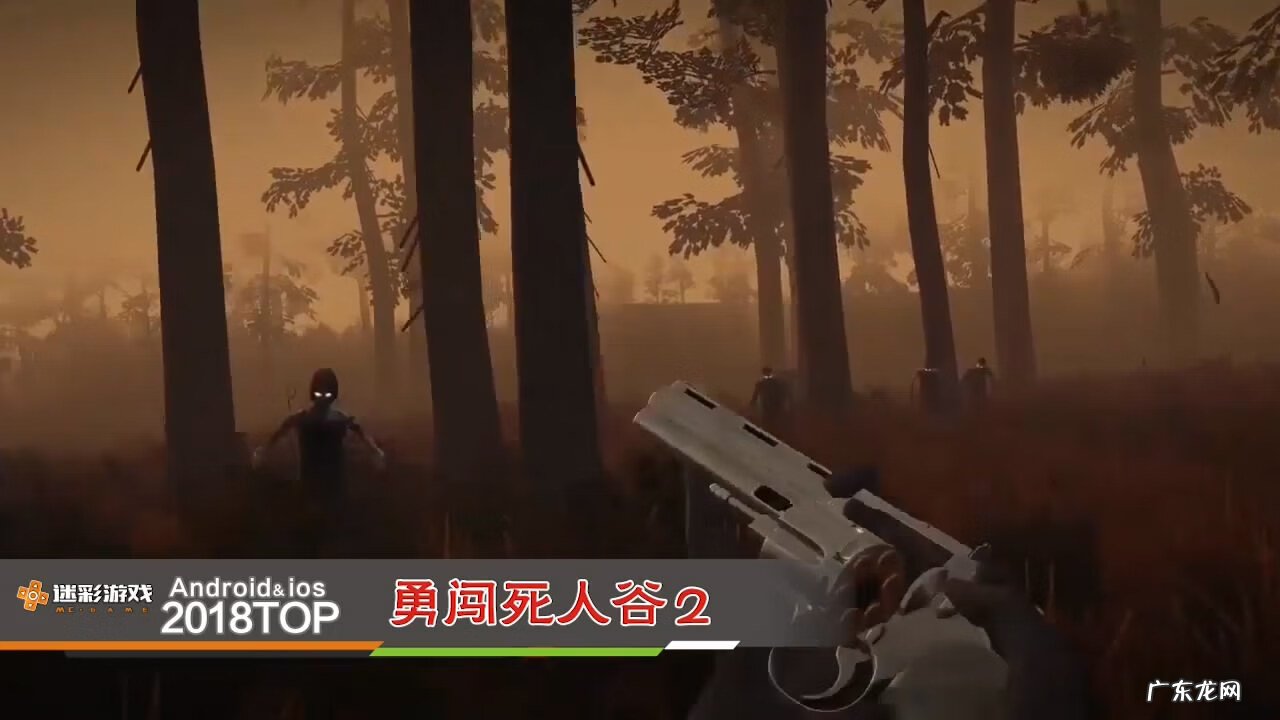 神庙逃亡2游戏 神庙逃亡小游戏1